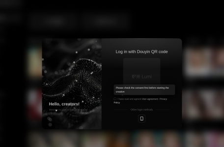 炉米Lumi,炉米Lumi官网截图,AIGC图像创作平台