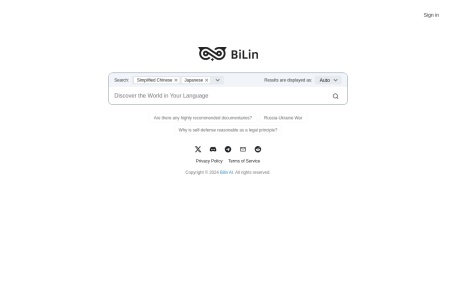 Bilin AI,Bilin AI官网截图,跨语言AI搜索引擎