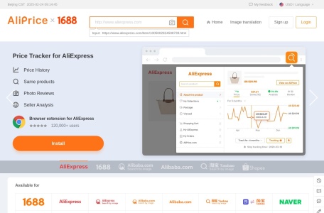 aliprice图片翻译,aliprice图片翻译官网截图,免费的在线图片翻译