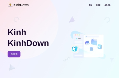 KinhDown,KinhDown官网截图,KinhDown[BaiDuCloud]在线解析