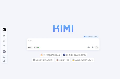 Kimi,Kimi官网截图,会推理会思考的AI工具