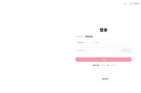 TigerBot,TigerBot官网截图,支持文章创作、表格数据统计、尝试问答等，并支持多态，能生成图片绘画